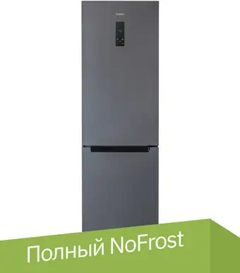 Холодильник Бирюса W960NF - изображение в каталоге