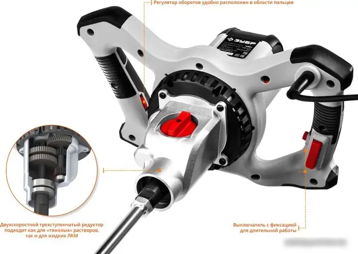 Дрель-миксер Зубр МР-1400-2 – фото товара