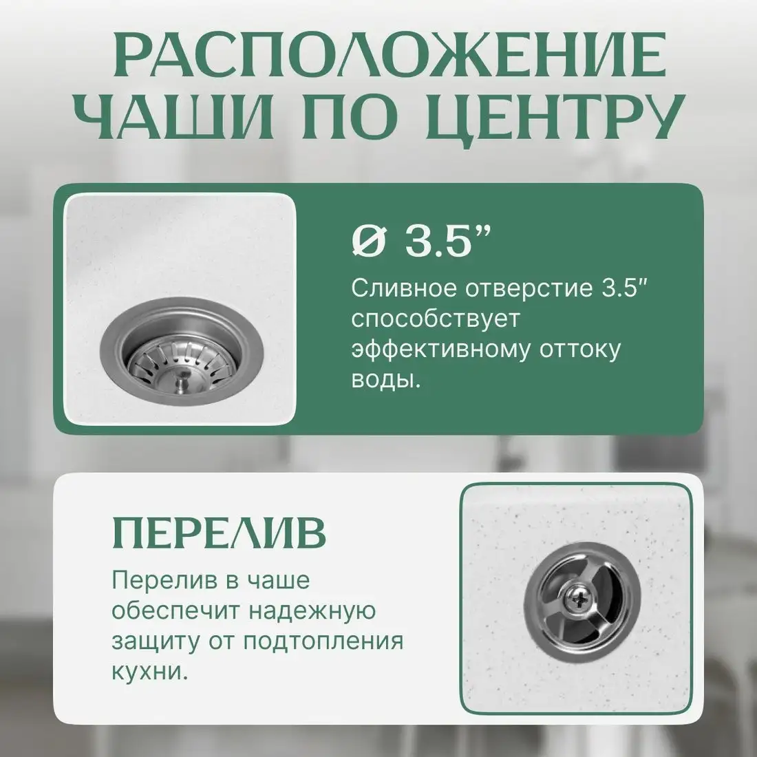 Кухонная мойка Saniteco Mare (графит) - фото товара