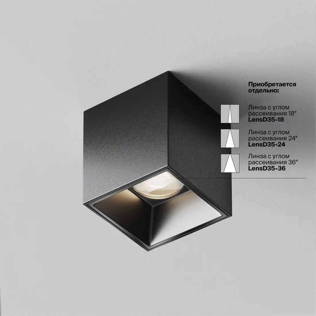 Точечный светильник Technical C064CL-5W4K-SQ-B – фото товара