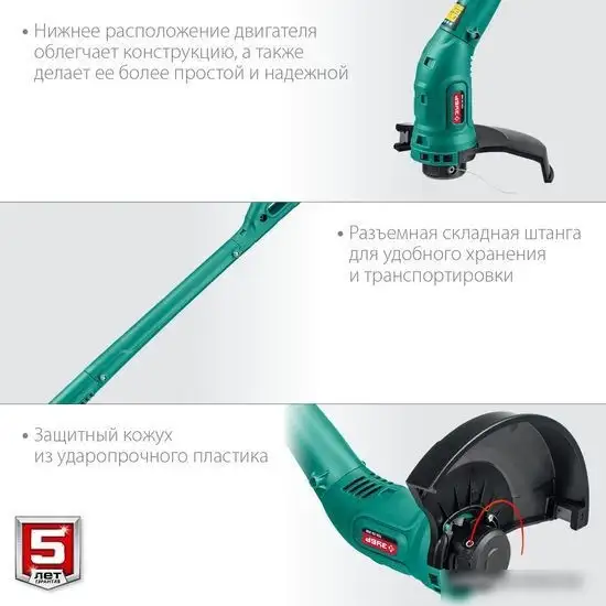 Триммер Зубр Мастер ТСН-25-300 – фото товара