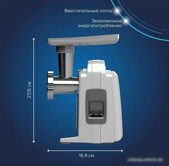 Мясорубка Аксион М321.04 - фото товара