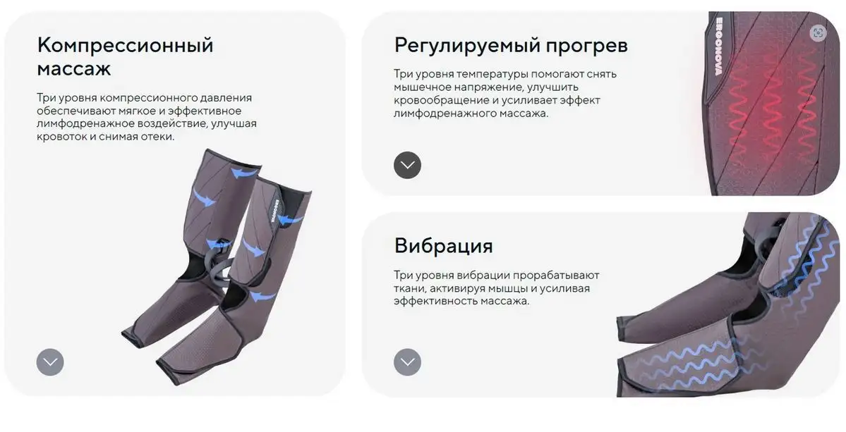 Массажер для ног Ergonova FootBase – фото товара
