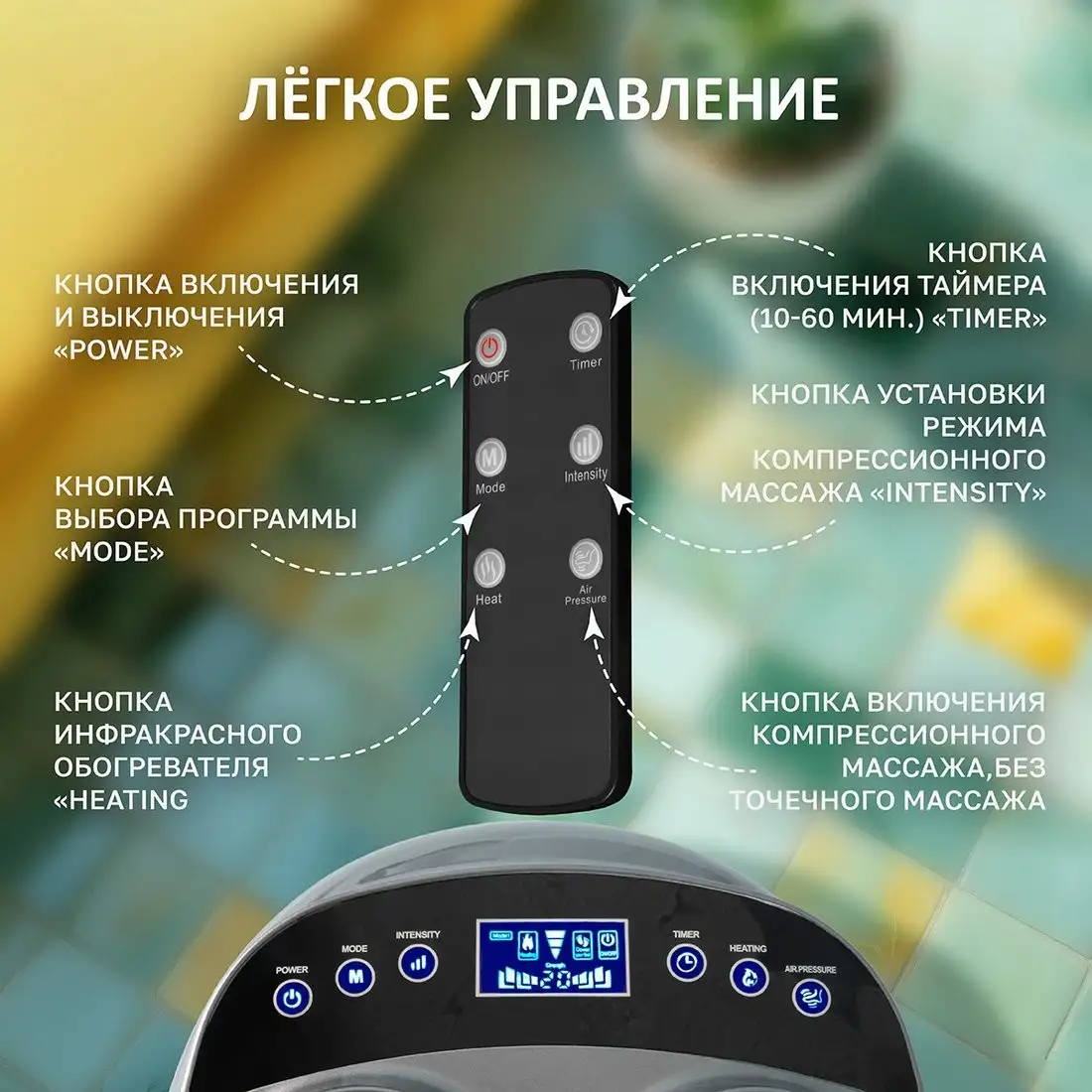 Массажер для ног Atlanta ATH-6367 (серый) – фото товара