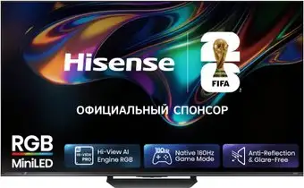 RGB miniLED телевизор Hisense 85UR8S – изображение в каталоге