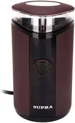 Кофемолка Supra CGS-310 (коричневая)