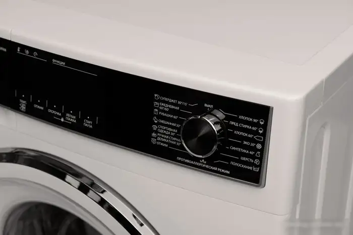 Стиральная машина Sharp ES712RW - фото товара