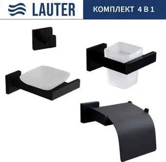 Набор аксессуаров для ванной Lauter 21SH71062 + 21SH71052 + 21SH71102 + 21SH71092 (Matt Black, 4 предмета) – изображение в каталоге