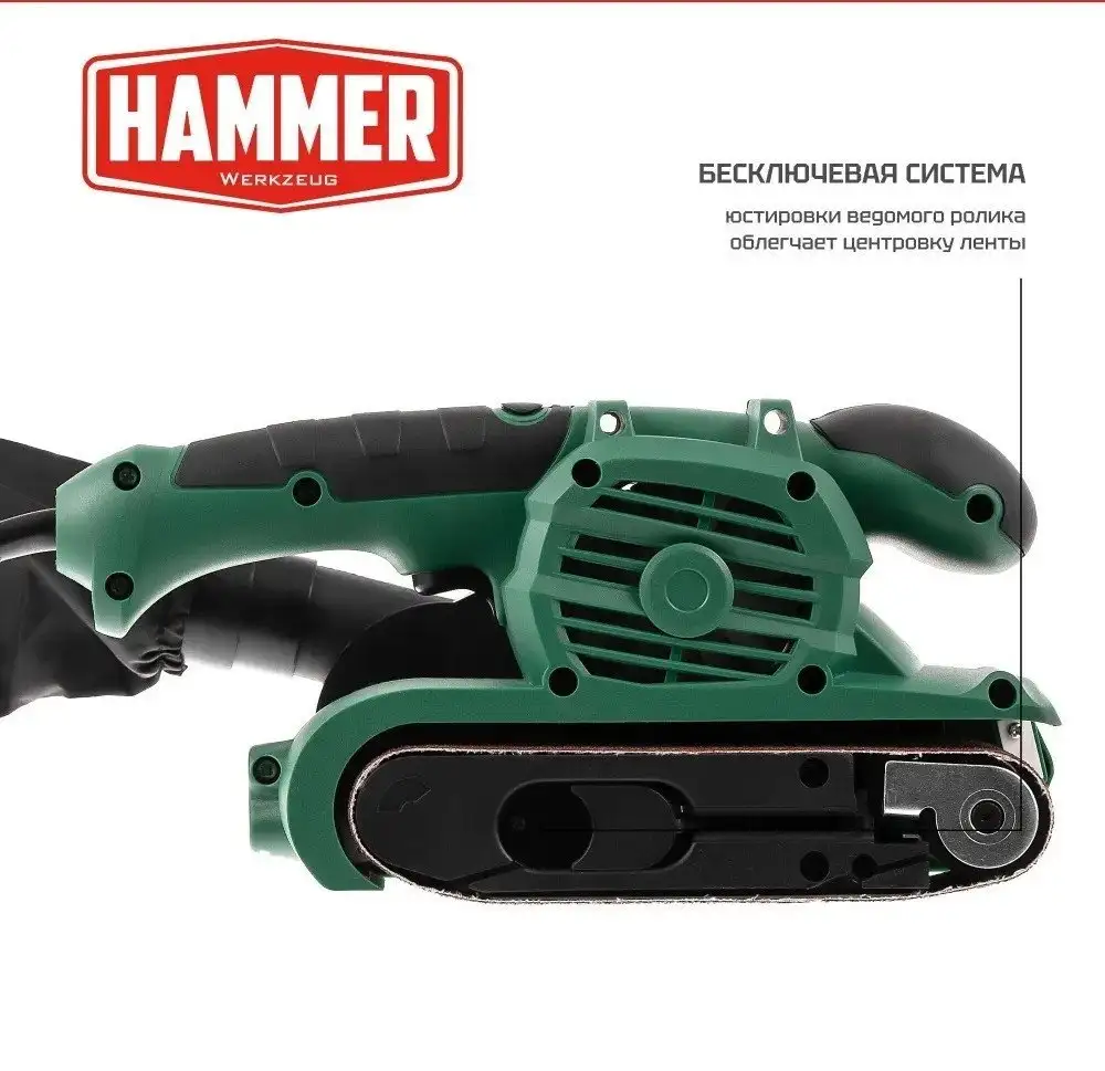 Ленточная шлифмашина Hammer LSM900D – фото товара