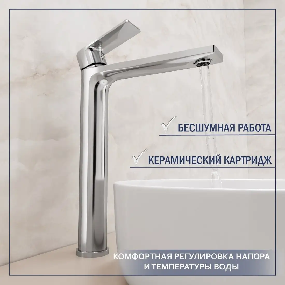 Умывальник Lauter 21502 + Reef 21CK8678C с донным клапаном 21190CH (хром) - фото товара