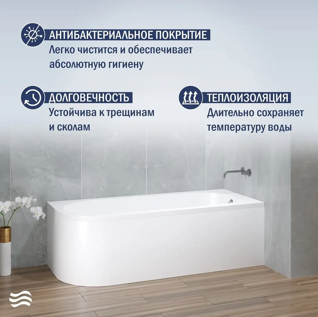 Ванна Lauter Monaco 170x72.5 2113170R - фото товара