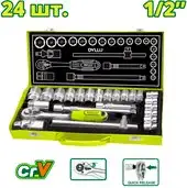 Универсальный набор инструментов Dyllu DTST2L24 (24 предмета)