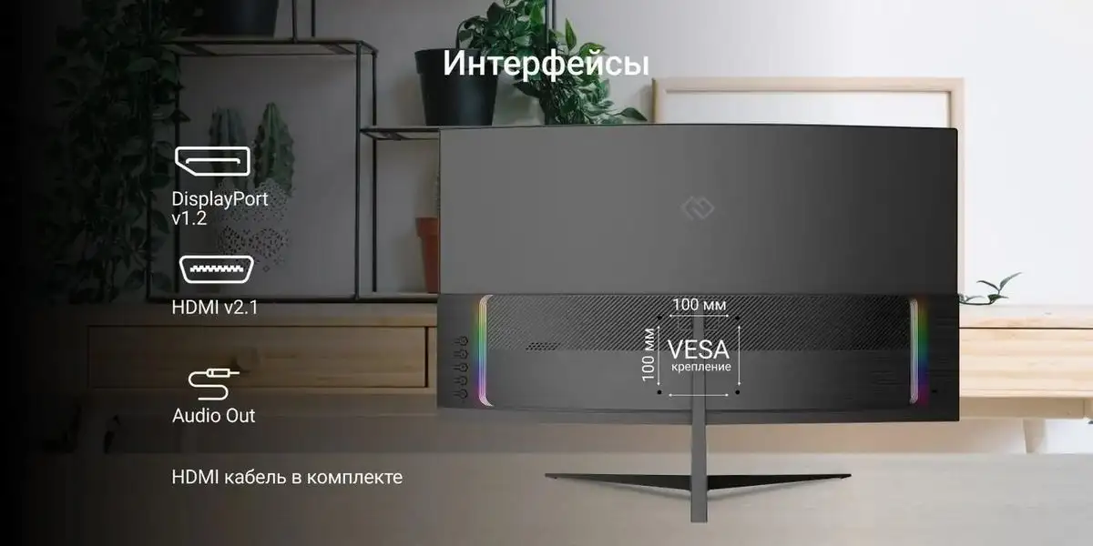 Игровой монитор Digma Overdrive 27A511Q – фото товара