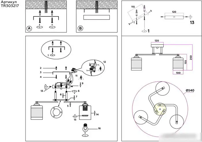 Люстра средней высоты Ambrella light Traditional TR303217 – фото товара