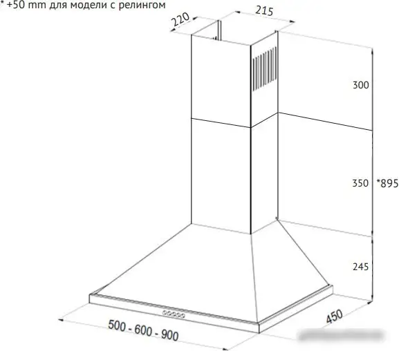 Кухонная вытяжка Korting KHC 6750 RN - фото товара