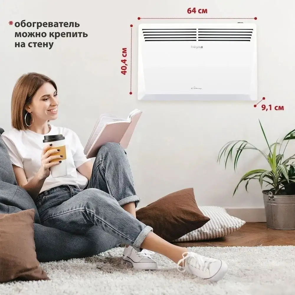 Конвектор Energolux GCH/CM-20 - фото товара