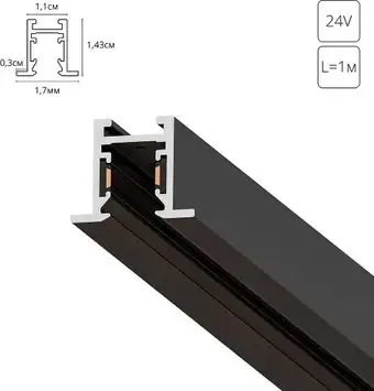 Шинопровод Arte Lamp Presto A623106 – изображение в каталоге