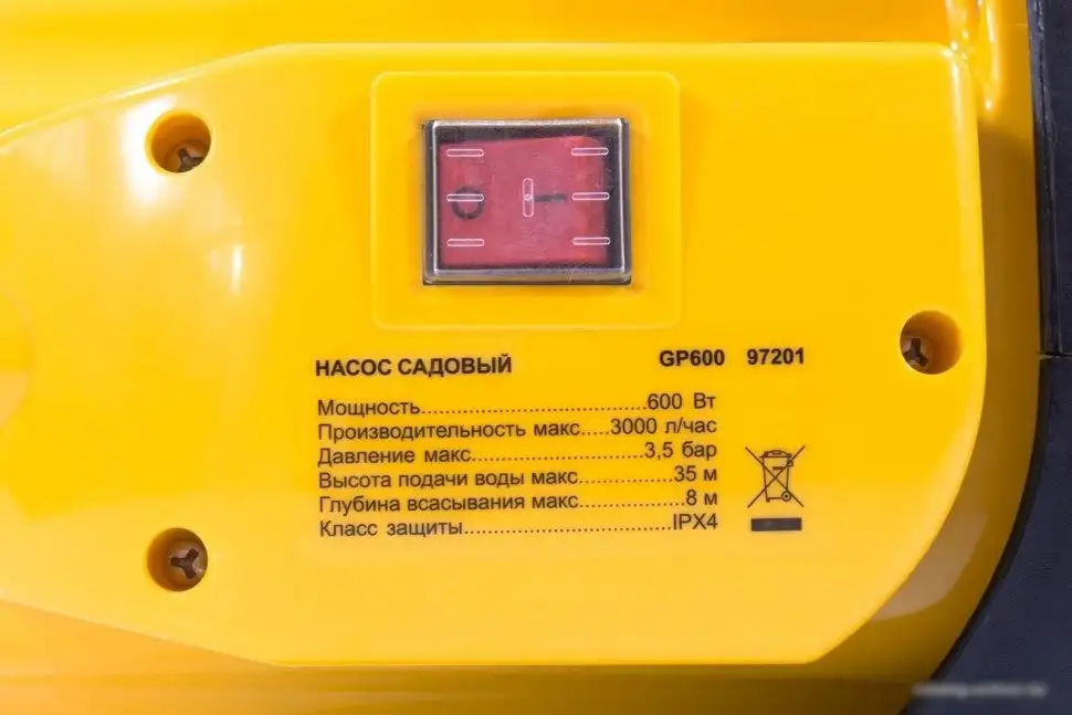 Самовсасывающий насос Denzel GP600 - фото товара