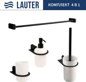 Набор аксессуаров для ванной Lauter 21SH2062 + 21SH42092 + 21SH42012 + 21SH212 (Matt Black, 4 предмета) – изображение в каталоге
