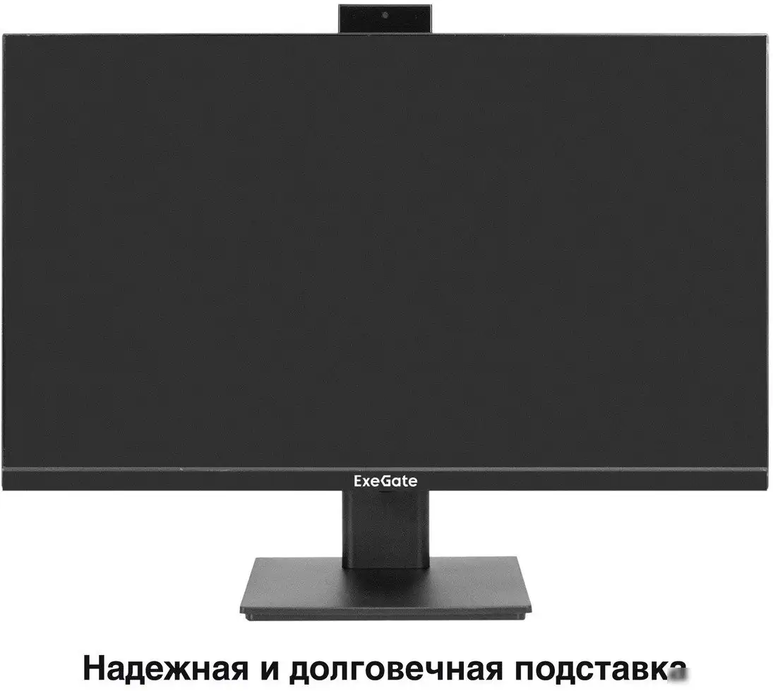 Монитор ExeGate SuperView EA2700A EX298881RUS – фото товара