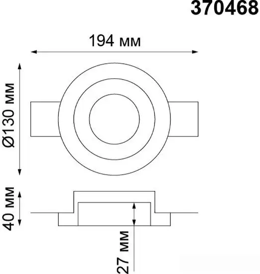 Точечный светильник Novotech Yeso 370468 – фото товара