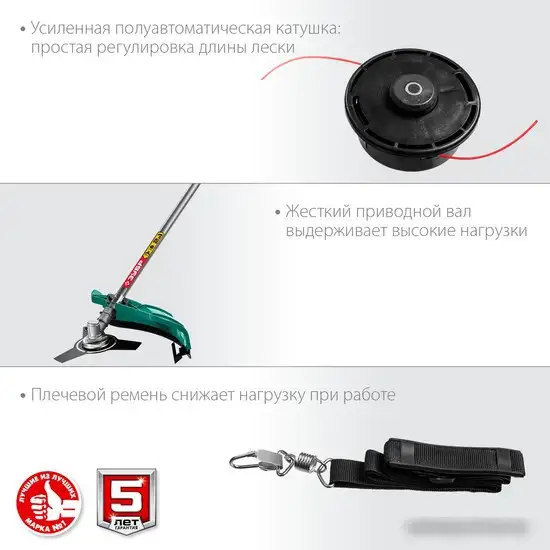 Триммер Зубр Мастер КСВ-42-1700 – фото товара