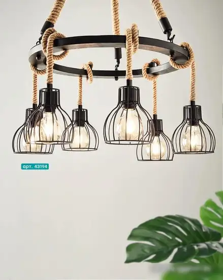 Бра Eglo Rampside 1 43351 – фото товара