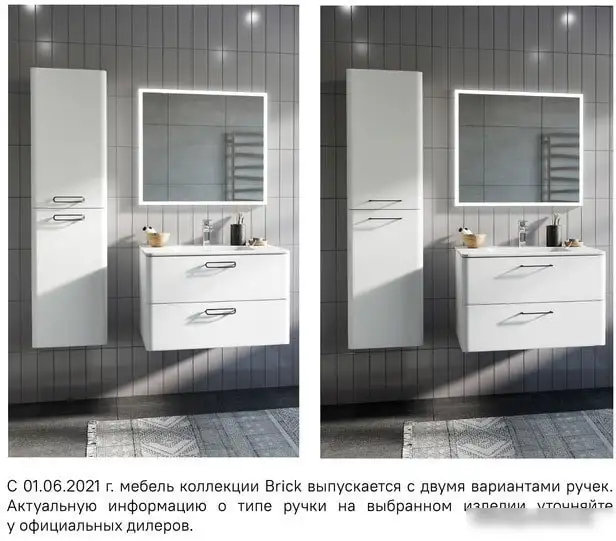 Мебель для ванных комнат IDDIS Тумба под умывальник Brick 80 BRI60W0i95 – фото товара