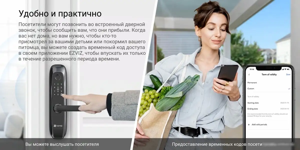 Дверной замок Ezviz L2 CS-L2S-11FCP – фото товара