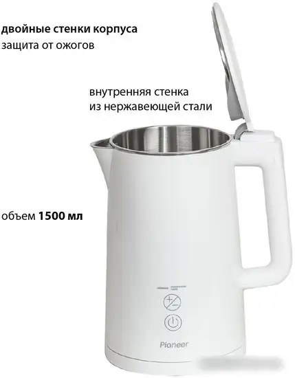 Электрический чайник Pioneer KE577M (белый) - фото товара