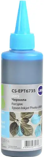 Картридж-чернильница (ПЗК) CACTUS CS-EPT6735 – изображение в каталоге