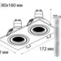 Точечный светильник Italline M02-026021 WHITE – фото товара