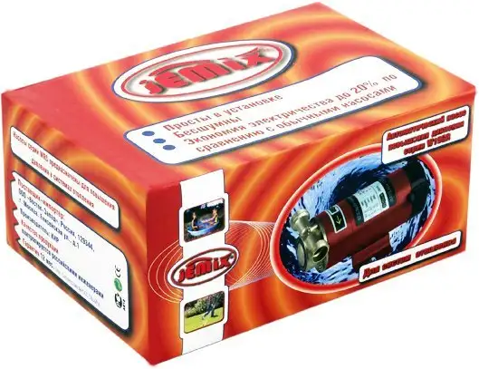 Установка повышения давления Jemix W15GR-10 Auto - фото товара