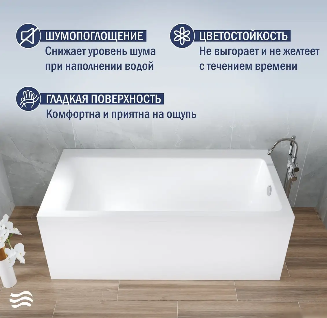 Ванна Lauter Seraphina 160x80 2112160R - фото товара