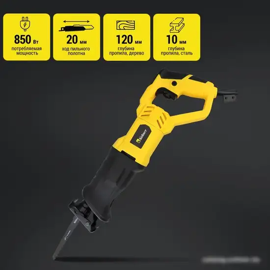 Сабельная пила Kolner KERS 850V – фото товара