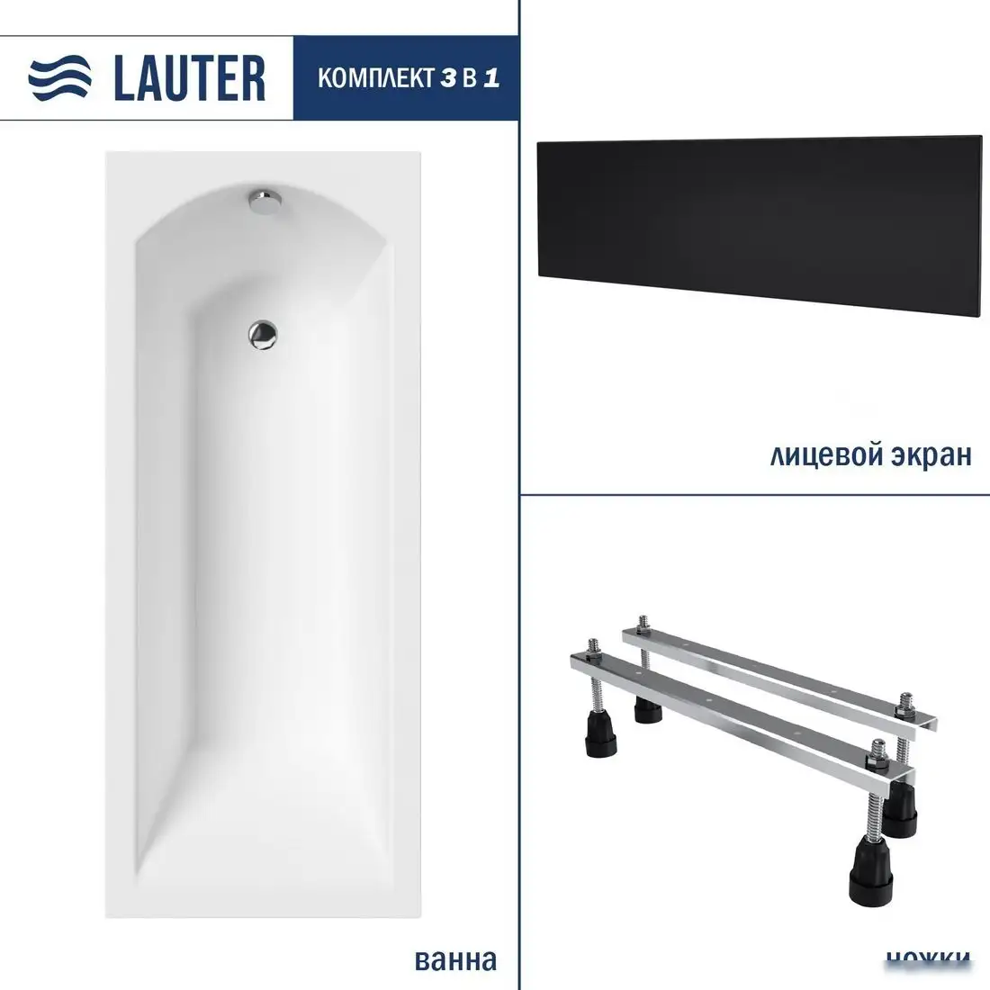 Ванна Lauter Amelia 180х80 21204080 (с ножками и лицевым черным экраном) - фото товара