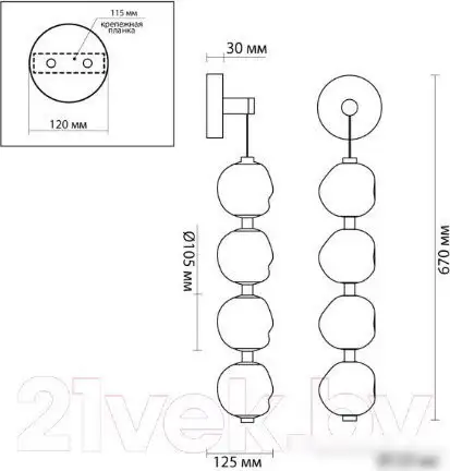 Бра Odeon Light Jemstone 5085/17WL – фото товара