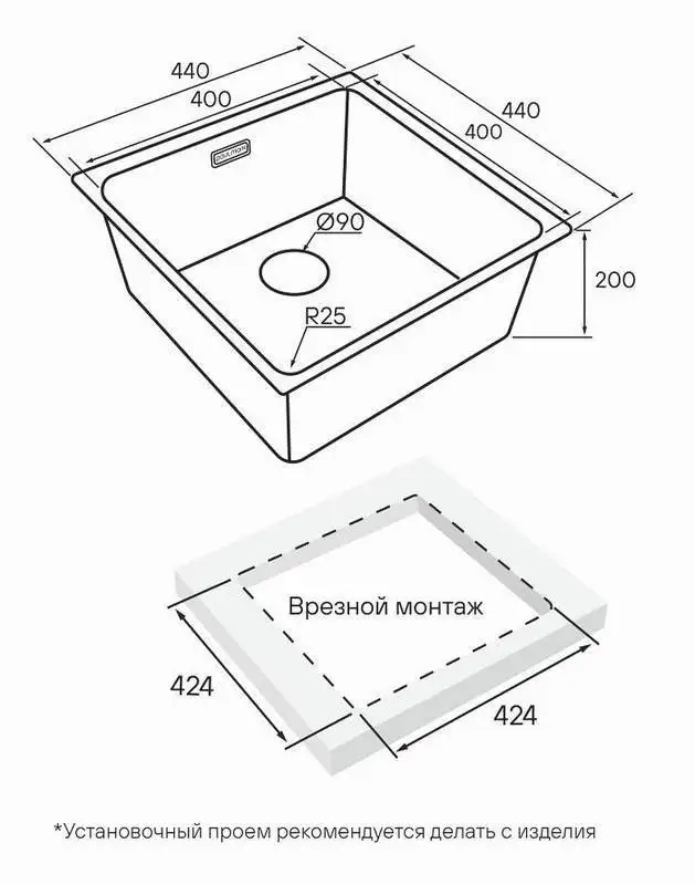 Кухонная мойка Paulmark YU44-BS - фото товара