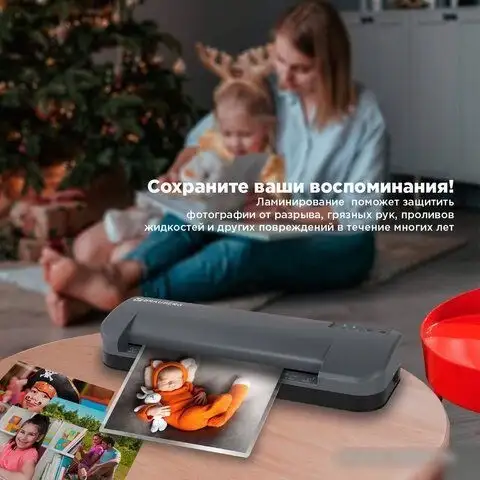 Ламинатор BRAUBERG Superjet A3 – фото товара