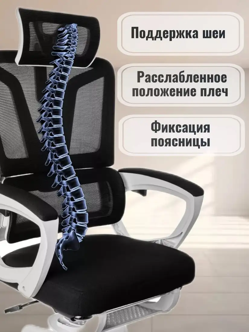 Офисное кресло Jiqiao R4001 (белый) – фото товара