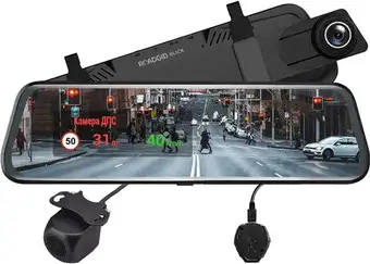 Видеорегистратор-зеркало Roadgid Blick GPS Wi-Fi – изображение в каталоге
