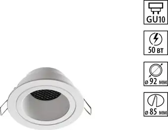 Точечный светильник Novotech Morus Wir NT25 579 370999 (белый) – изображение в каталоге