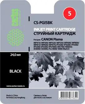 Картридж CACTUS CS-PGI5BK – изображение в каталоге