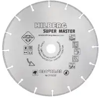 Отрезной диск алмазный Hilberg Super Master 230