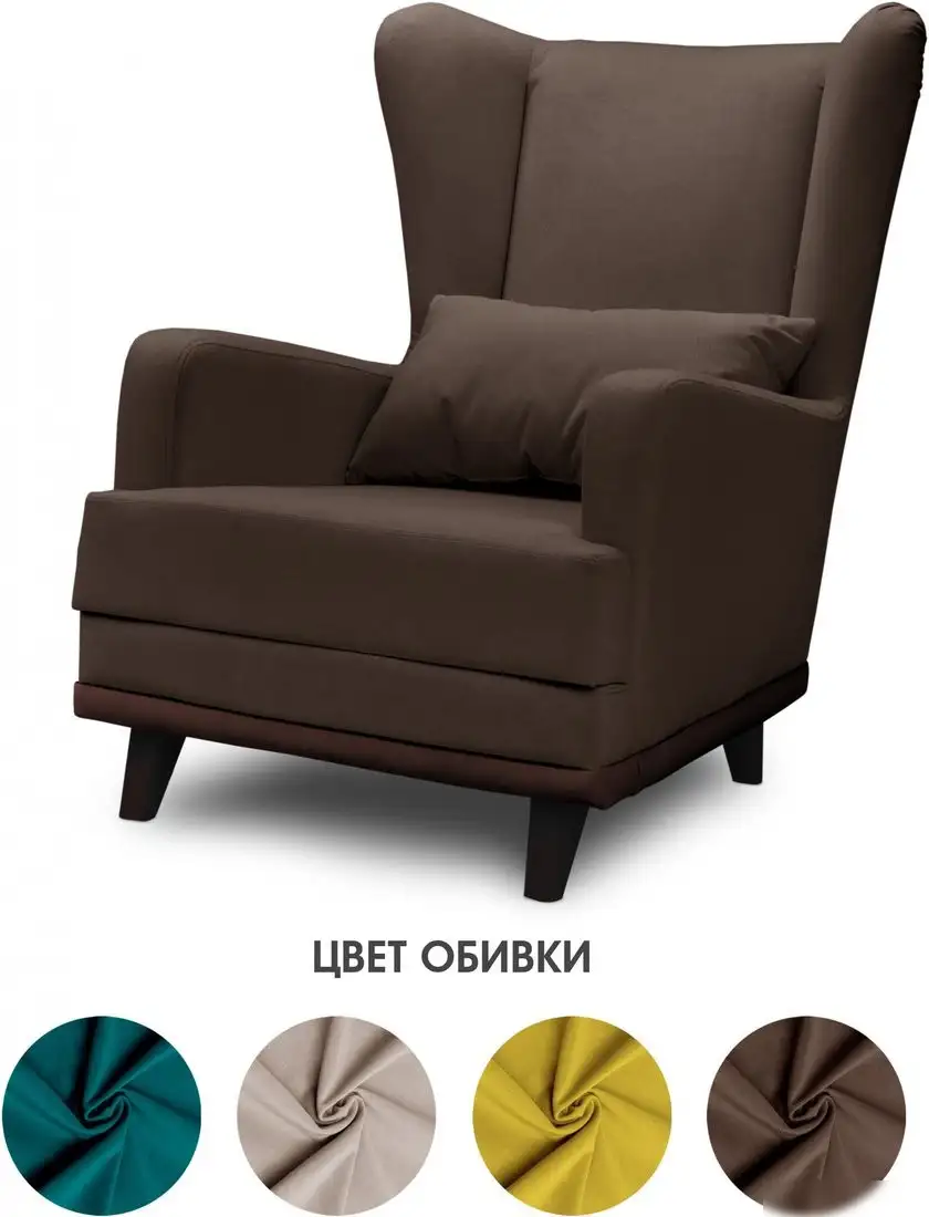 Интерьерное кресло Mio Tesoro Ритм (Velutto 23/шоколад) – фото товара