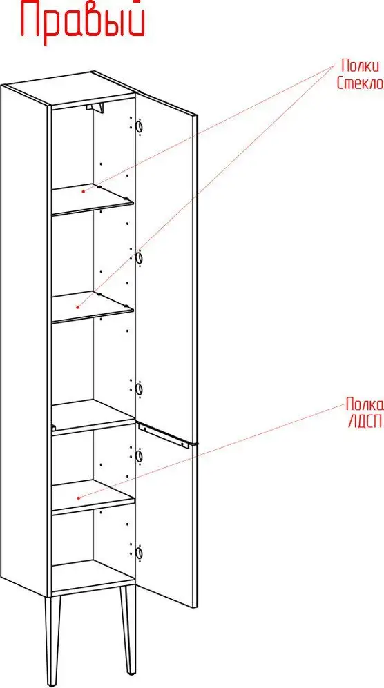 ЗОВ Шкаф-пенал для ванной Севилья MSPRAL5019 (RAL 5019) – фото товара