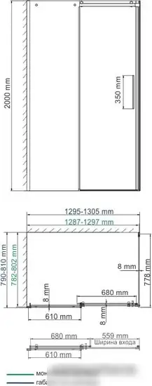 Wasserkraft Dinkel 58R32 - фото товара