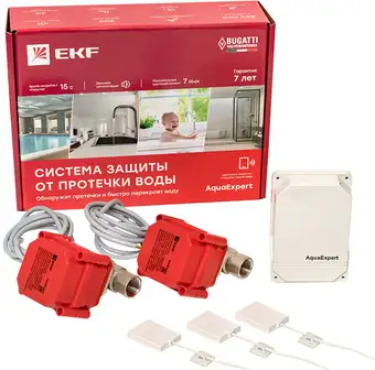 Набор защиты от протечек EKF AquaExpert 1/2 дюйма – изображение в каталоге