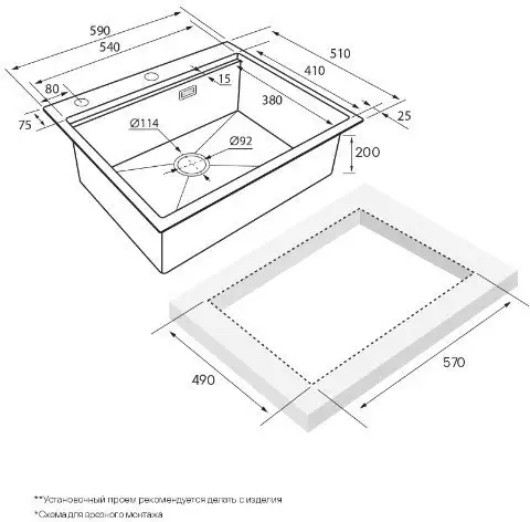 Кухонная мойка Paulmark PM705951-BS - фото товара