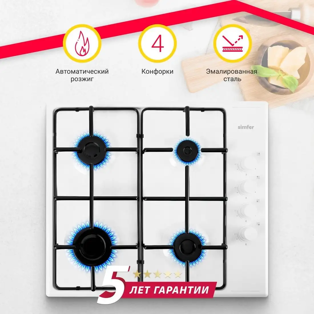 Варочная панель Simfer H60Q40W440 - фото товара